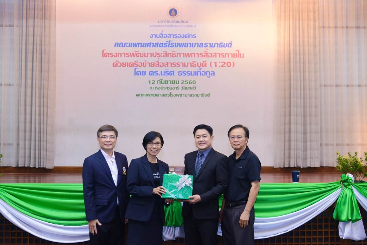 การติดตามผลโครงการฝึกอบรมการตรวจคัดกรองการได้ยินทารกแรกเกิด สำหรับพยาบาลวิชาชีพ