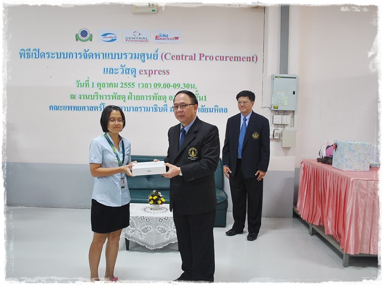 กิจกรรม Road Show โครงการสรรหาบุคลากรพยาบาล ปี2559 จังหวัดขอนแก่น