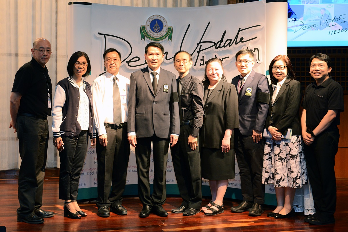 งานสื่อสารองค์กรเยี่ยมชมสถาบันการแพทย์จักรีนฤบดินทร์