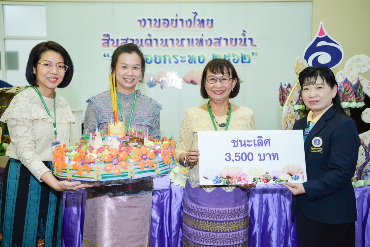 ต้อนรับสถานีวิทยุโทรทัศน์แห่งประเทศไทย จังหวัดจันทบุรี เยี่ยมชมสถานีโทรทัศน์รามาแชนแนล
