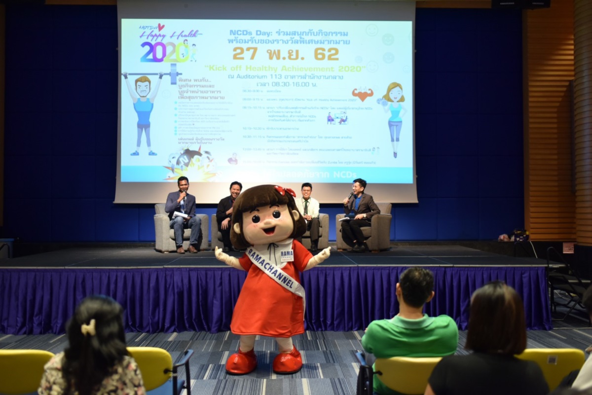 ทำบุญเดือนเกิดบุคลากร ประจำเดือนตุลาคม