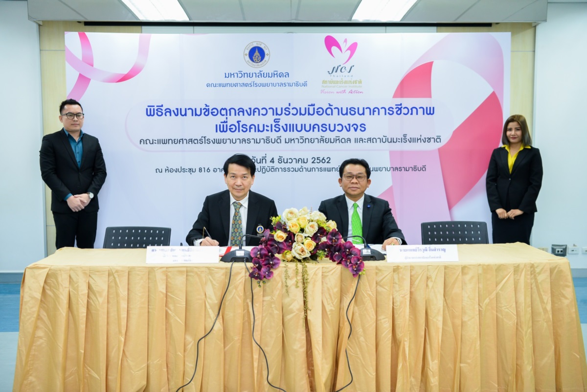 พิธีบำเพ็ญกุศลเนื่องในวาระครบ 2 ปี การเสด็จสวรรคตของพระบาทสมเด็จพระปรมินทรมหาภูมิพลอดุลยเดช บรมนาถบพิตร