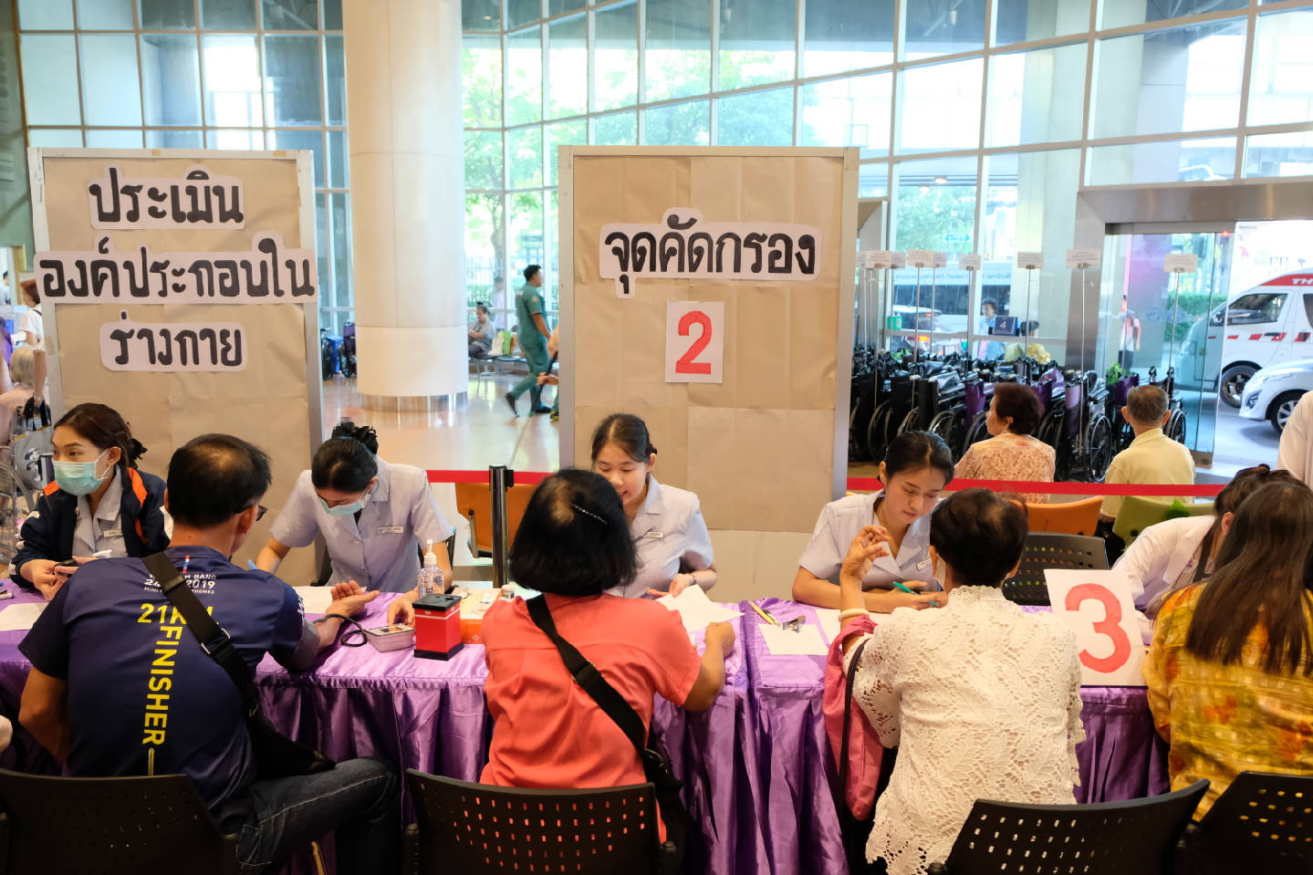 โครงการร่วมใจเพื่อแก้ไขปัญหาการมองเห็นผู้ป่วยโรคตา เพื่อถวายเป็นพระราชกุศลแด่พระบาทสมเด็จพระปรมินทรมหาภูมิพลอดุลยเดช บรมนาถบพิตร