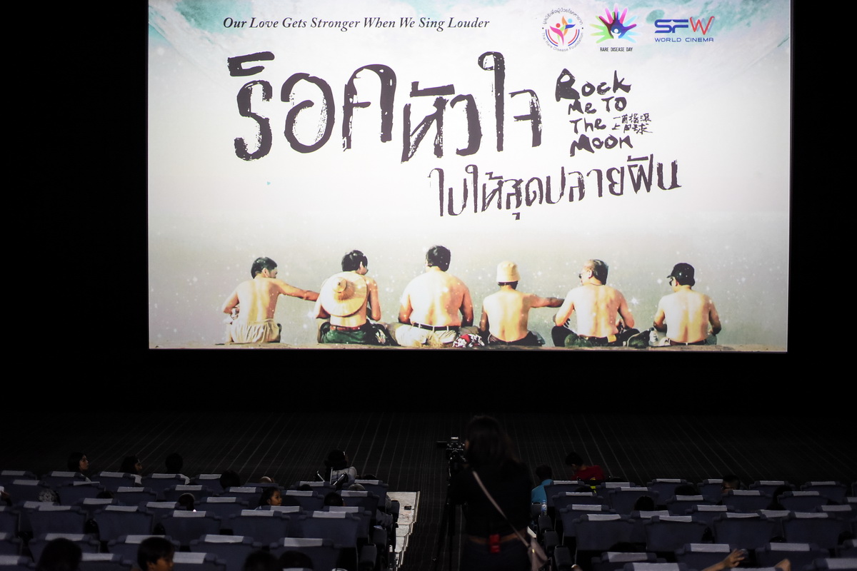 โครงการเริ่มต้น 60 นาที เพื่อสุขภาพดีในอนาคต