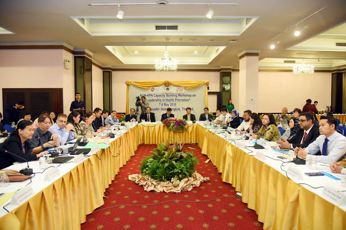 AUN-HPN จัดประชุมเชิงปฏิบัติการผู้นำด้านสร้างเสริมสุขภาพ (Leadership in health promotion) AUN-HPN จัดประชุมเชิงปฏิบัติการผู้นำด้านสร้างเสริมสุขภาพ (Leadership in health promotion)