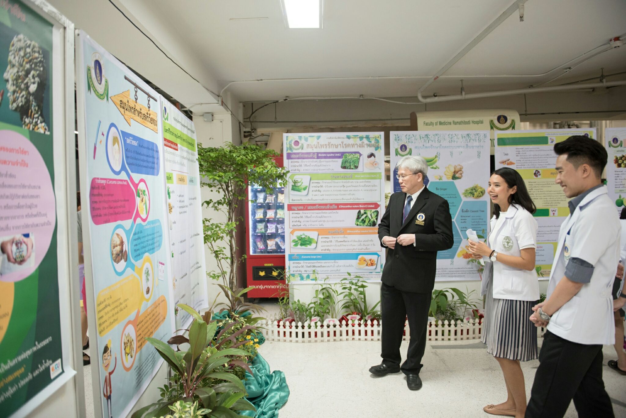 กิจกรรมสัปดาห์เภสัชกรรม ประจำปี 2561