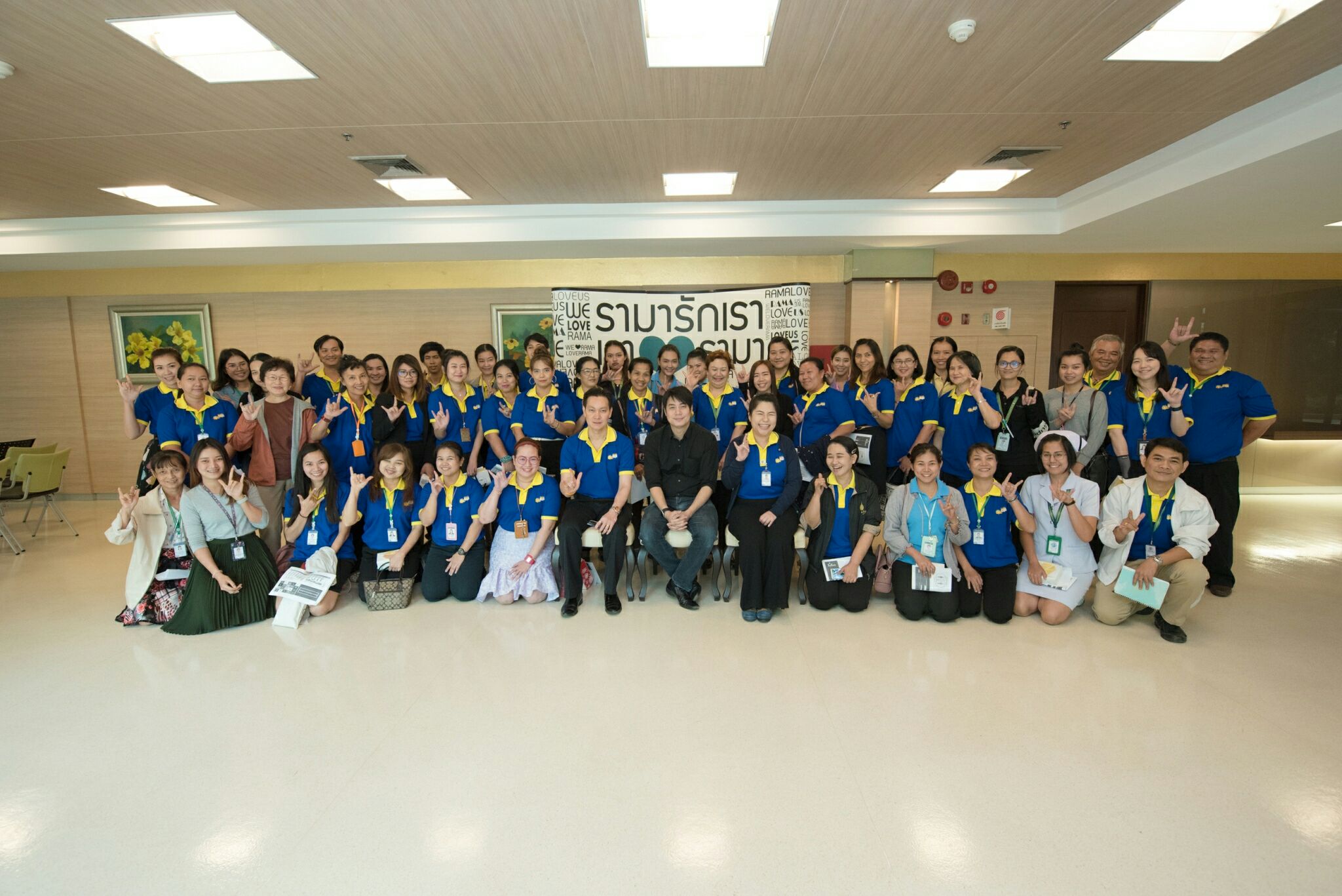 อบรมสมาชิกโครงการพัฒนาประสิทธิภาพการสื่อสารภายในองค์กรด้วยเครือข่ายสื่อสารรามาธิบดี (1:20) อบรมสมาชิกโครงการพัฒนาประสิทธิภาพการสื่อสารภายในองค์กรด้วยเครือข่ายสื่อสารรามาธิบดี (1:20)