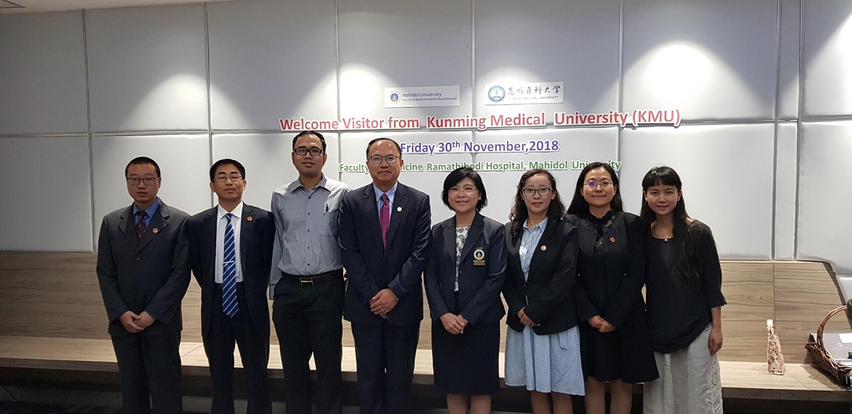 ยินดีต้อนรับคณะผู้บริหารจากมหาวิทยาลัยแพทย์คุนหมิง