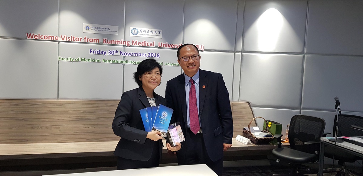 ยินดีต้อนรับคณะผู้บริหารจากมหาวิทยาลัยแพทย์คุนหมิง