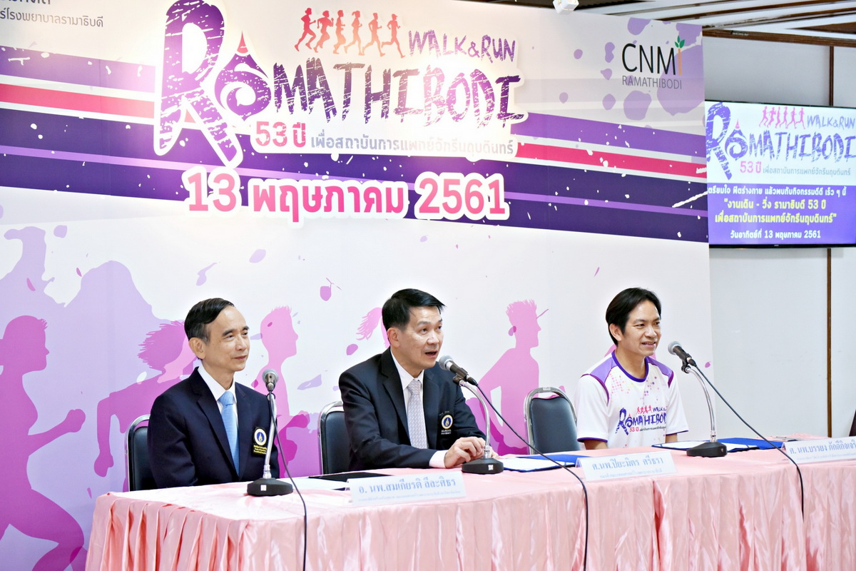 โรงพยาบาลสมุทรปราการเข้าศึกษาดูงาน