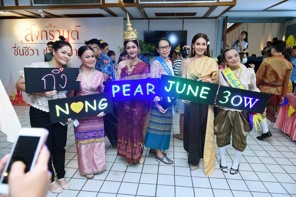 กิจกรรม เพาะกล้าค้นหาชีวิต ณ ฟาร์มสร้างสุขรามาธิบดี