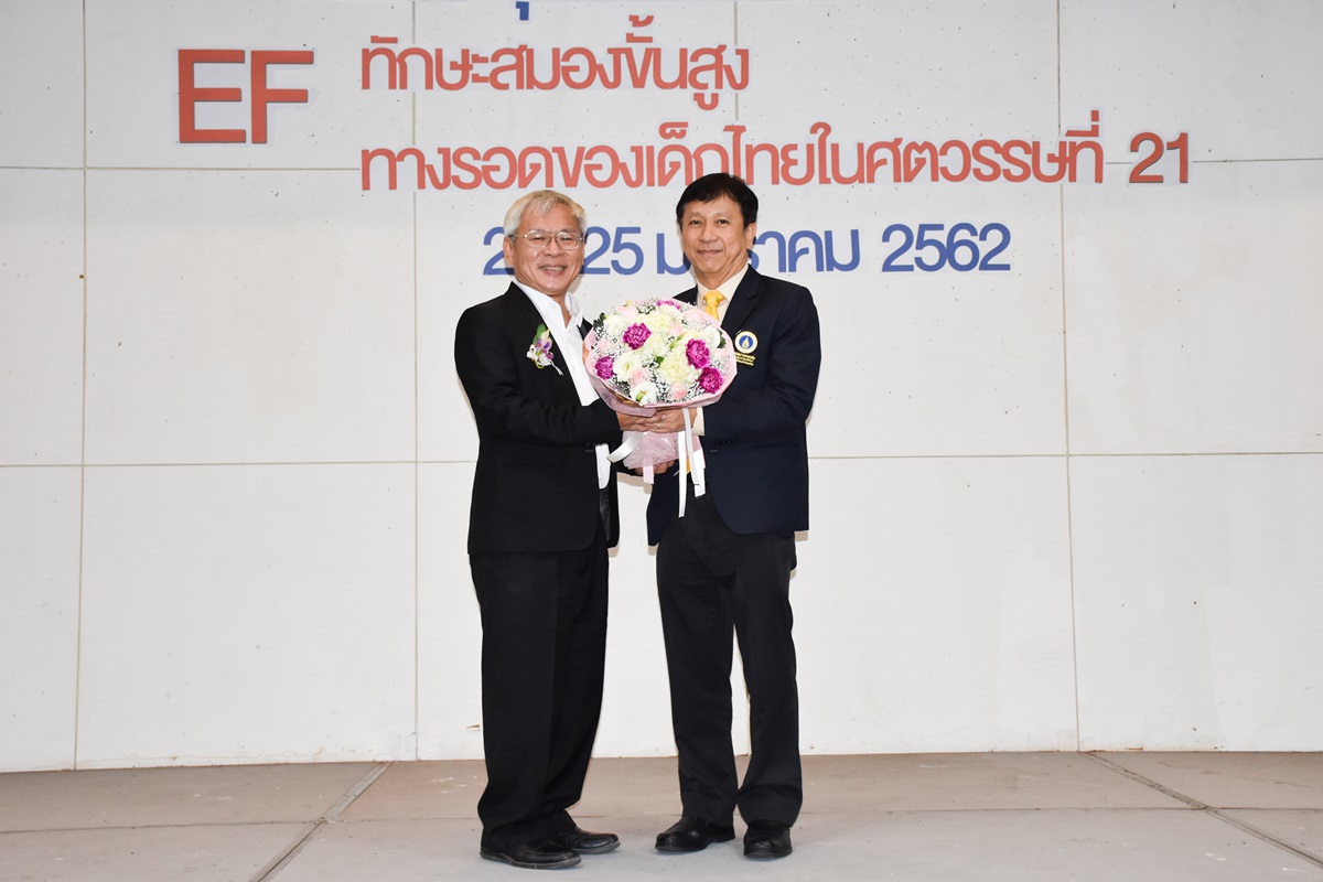 กิจกรรม รู้จักสถาบันการแพทย์จักรีนฤบดินทร์ (รอบที่ 2)