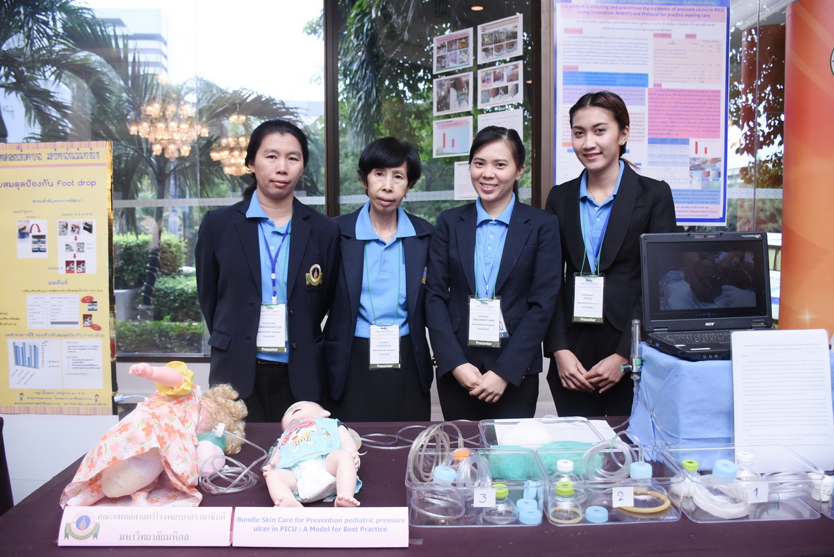 การประชุมนานาชาติรางวัลสมเด็จเจ้าฟ้ามหิดล ประจำปี 2560