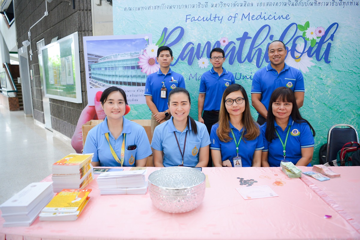 อบรมเชิงปฏิบัติการ Emergency and Critical Care Medicine Update ครั้งที่ 3