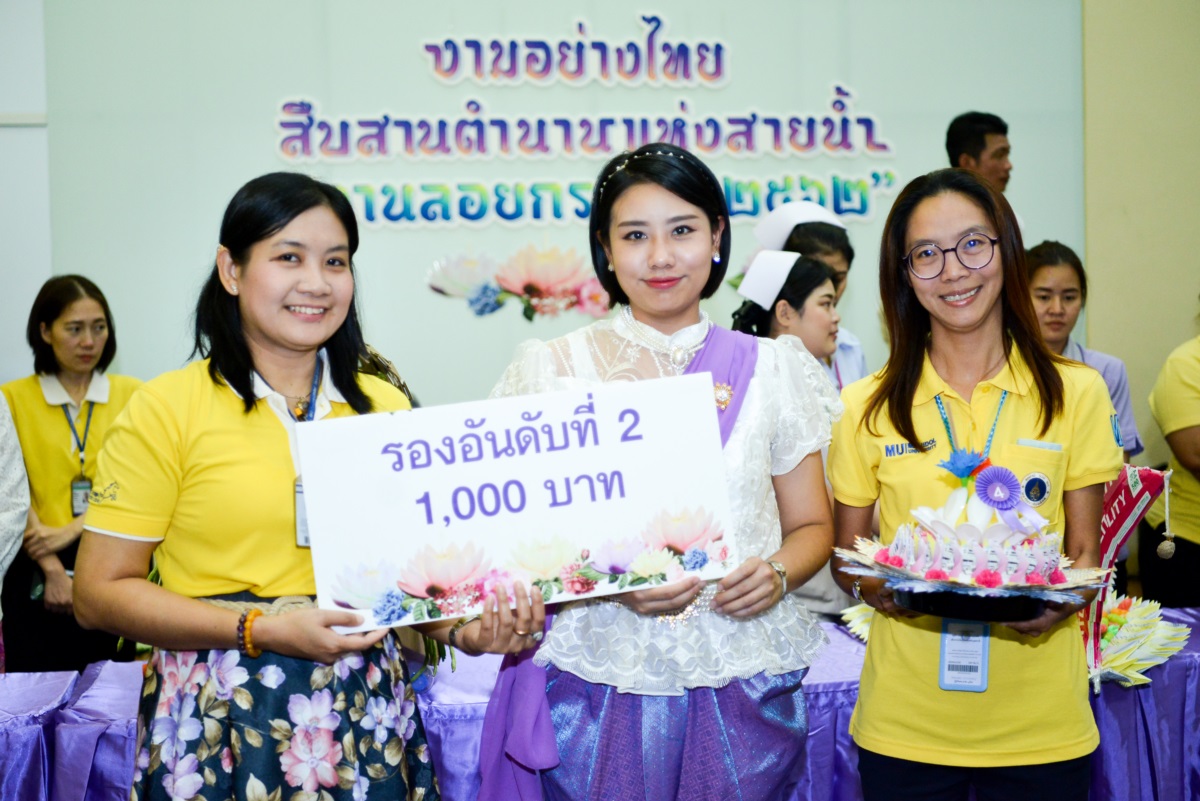 โครงการสัมมนา เรื่อง การเสริมสร้างความสัมพันธ์บุคลากรเพื่อมุ่งเน้นการทำงานในเชิงรุกของศูนย์ฯ ต่าง ๆ ภายใต้สังกัดศูนย์ความเป็นเลิศและศูนย์สนับสนุนพันธกิจ