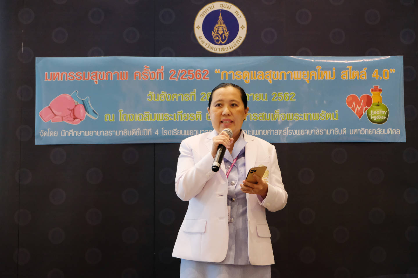 พิธีเปิดการรับการตรวจประเมินระดับหลักสูตรตามเกณฑ์ AUN-QA ระดับอาเซียน