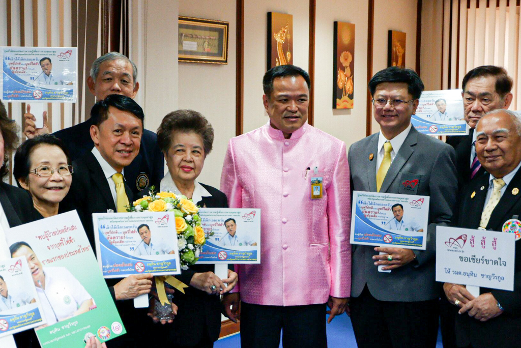 ทำบุญเดือนเกิดบุคลากร ประจำเดือนพฤศจิกายน