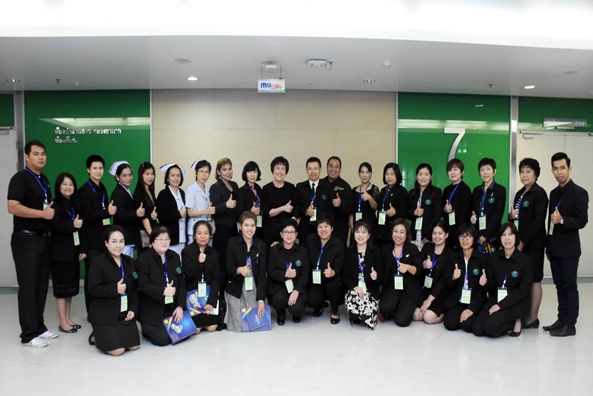 การประชุมนานาชาติรางวัลสมเด็จเจ้าฟ้ามหิดล ประจำปี 2561