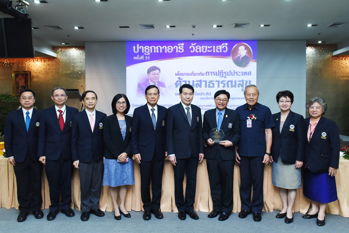 ประชุมการส่งเสริมกิจกรรมคุณภาพทุกพันธกิจ (Facilitator) ครั้งที่ 1