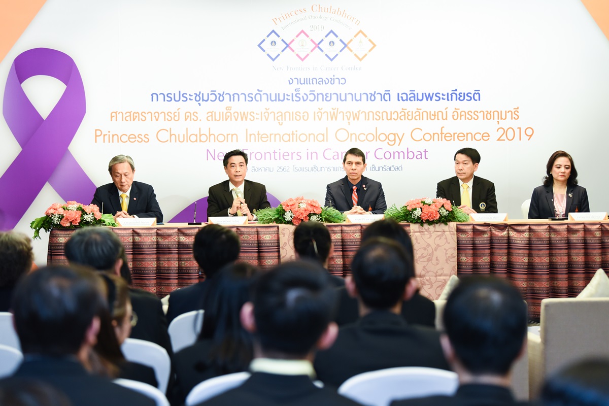 กิจกรรม รู้จักสถาบันการแพทย์จักรีนฤบดินทร์ (รอบที่ 2)
