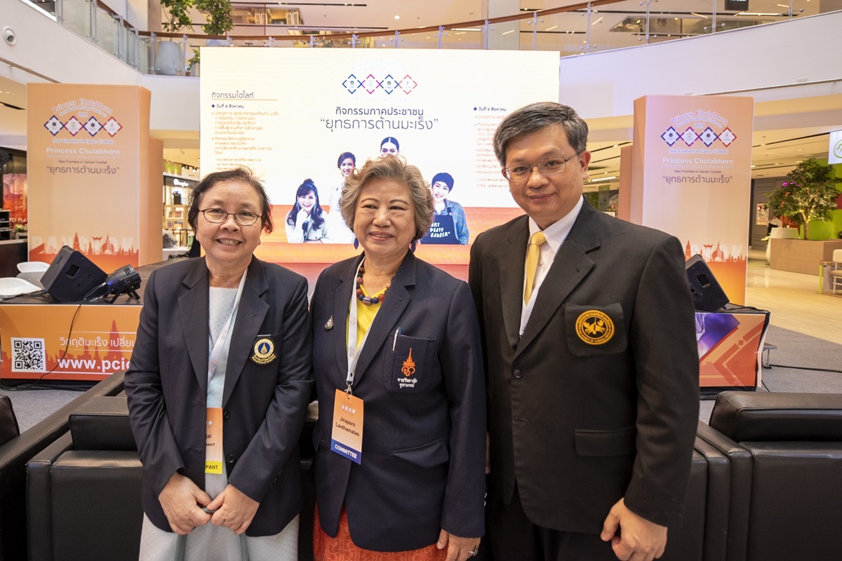 งานมหกรรมคุณภาพมหาวิทยาลัยมหิดล ประจำปี 2560