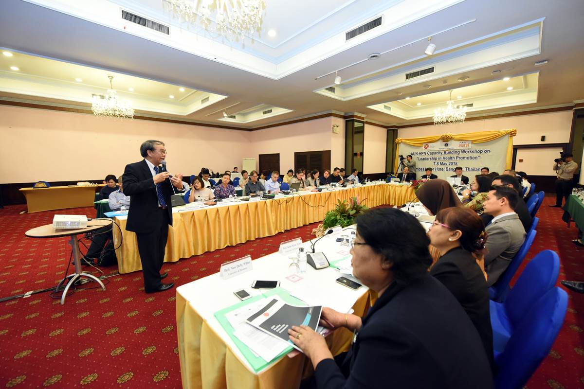 AUN-HPN จัดประชุมเชิงปฏิบัติการผู้นำด้านสร้างเสริมสุขภาพ (Leadership in health promotion)