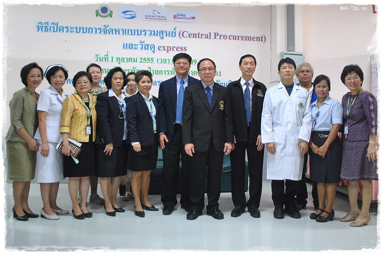 กิจกรรม Road Show โครงการสรรหาบุคลากรพยาบาล ปี2559 จังหวัดขอนแก่น