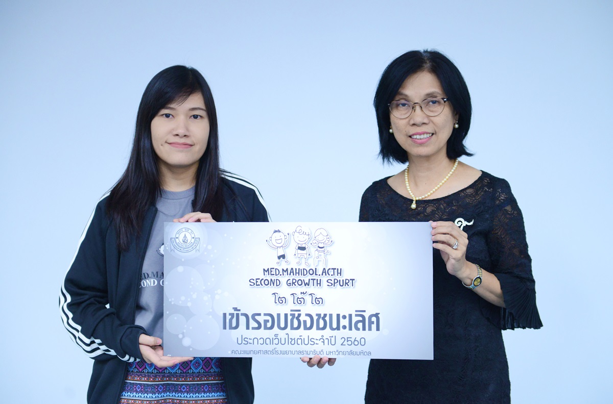แถลงข่าวมหิดลห่วงใยประชาชน มาตรการการดูแลสุขภาพและการจัดการที่ประชาชนสามารถดำเนินการได้เกี่ยวกับฝุ่นขนาดเล็ก PM2.5 แถลงข่าวมหิดลห่วงใยประชาชน มาตรการการดูแลสุขภาพและการจัดการที่ประชาชนสามารถดำเนินการได้เกี่ยวกับฝุ่นขนาดเล็ก PM2.5