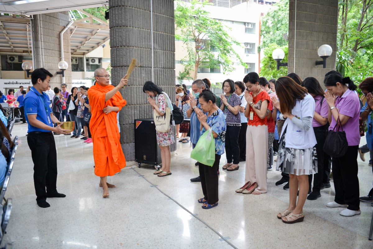 พิธีถวายพระพรสมเด็จพระเจ้าอยู่หัวมหาวชิราลงกรณ บดินทรเทพยวรางกูร เนื่องในวันเฉลิมพระชนมพรรษา