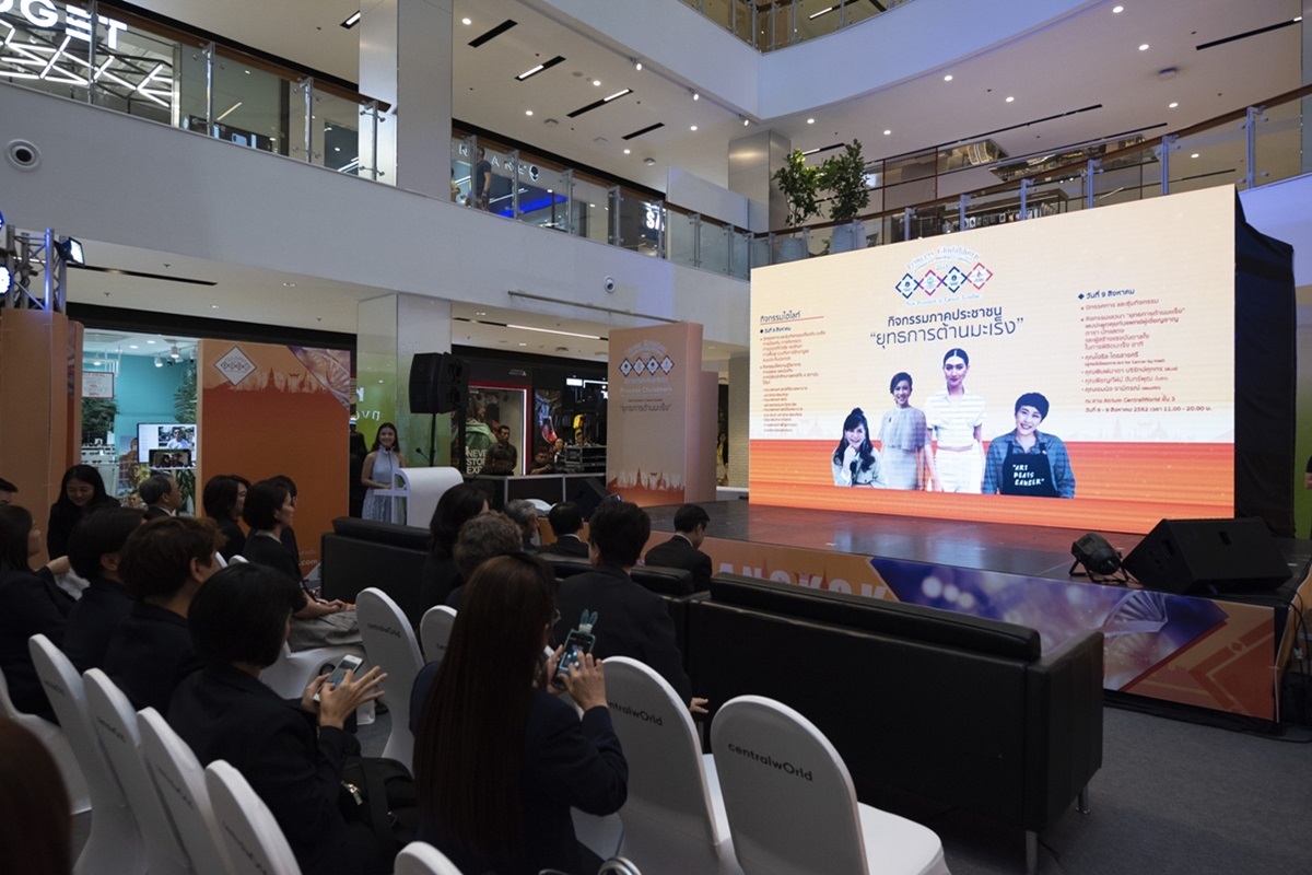 อบรม เรื่อง การบริหารความเสี่ยงและความปลอดภัยในโรงพยาบาลรามาธิบดี ระยะที่ 2