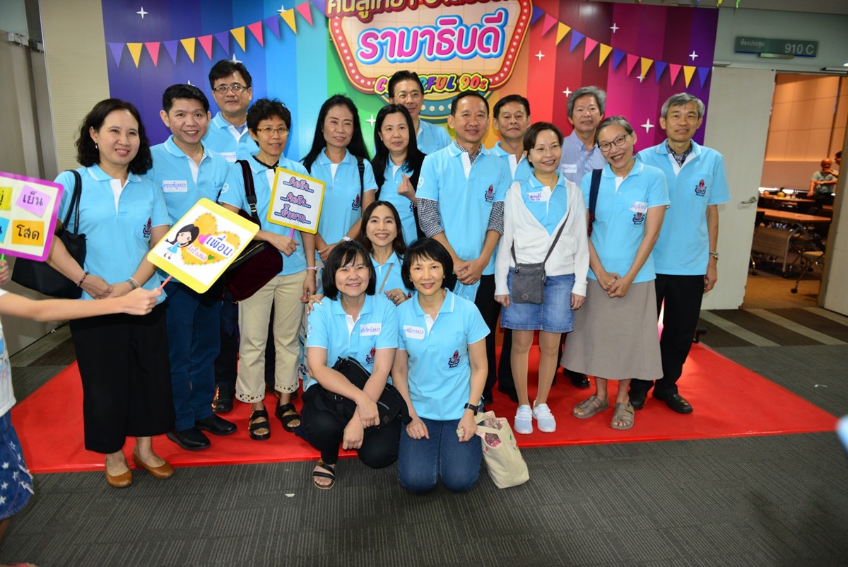 งาน Dietitian Day