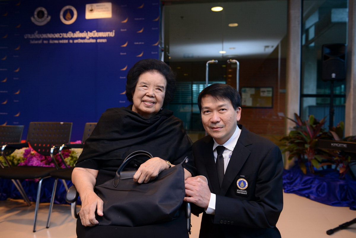 โครงการอบรมทางวิชาการ เรื่อง การเขียนตำรา หนังสือทางวิชาการที่มีคุณภาพ