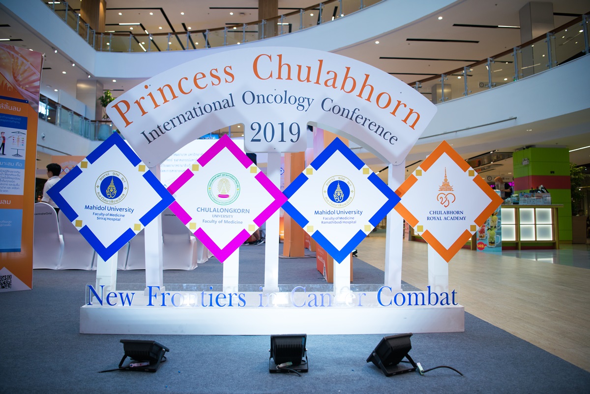 ประชุมคณะกรรมการประจำคณะฯ ครั้งที่ 13 ประจำปี 2561 นอกสถานที่