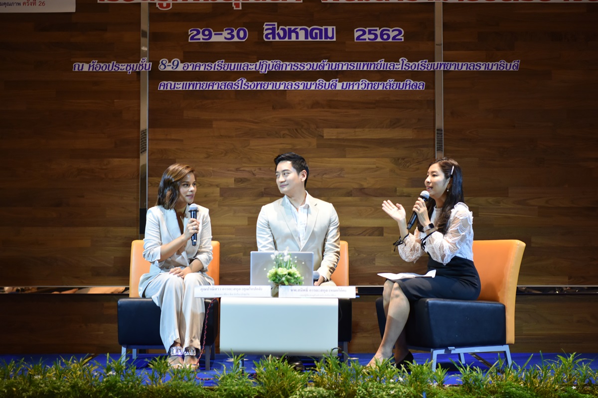 ศูปฐมนิเทศนักศึกษารามาธิบดี ชั้นปีที่ 1 ประจำปีการศึกษา 2561