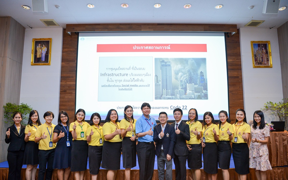 งาน Dietitian Day