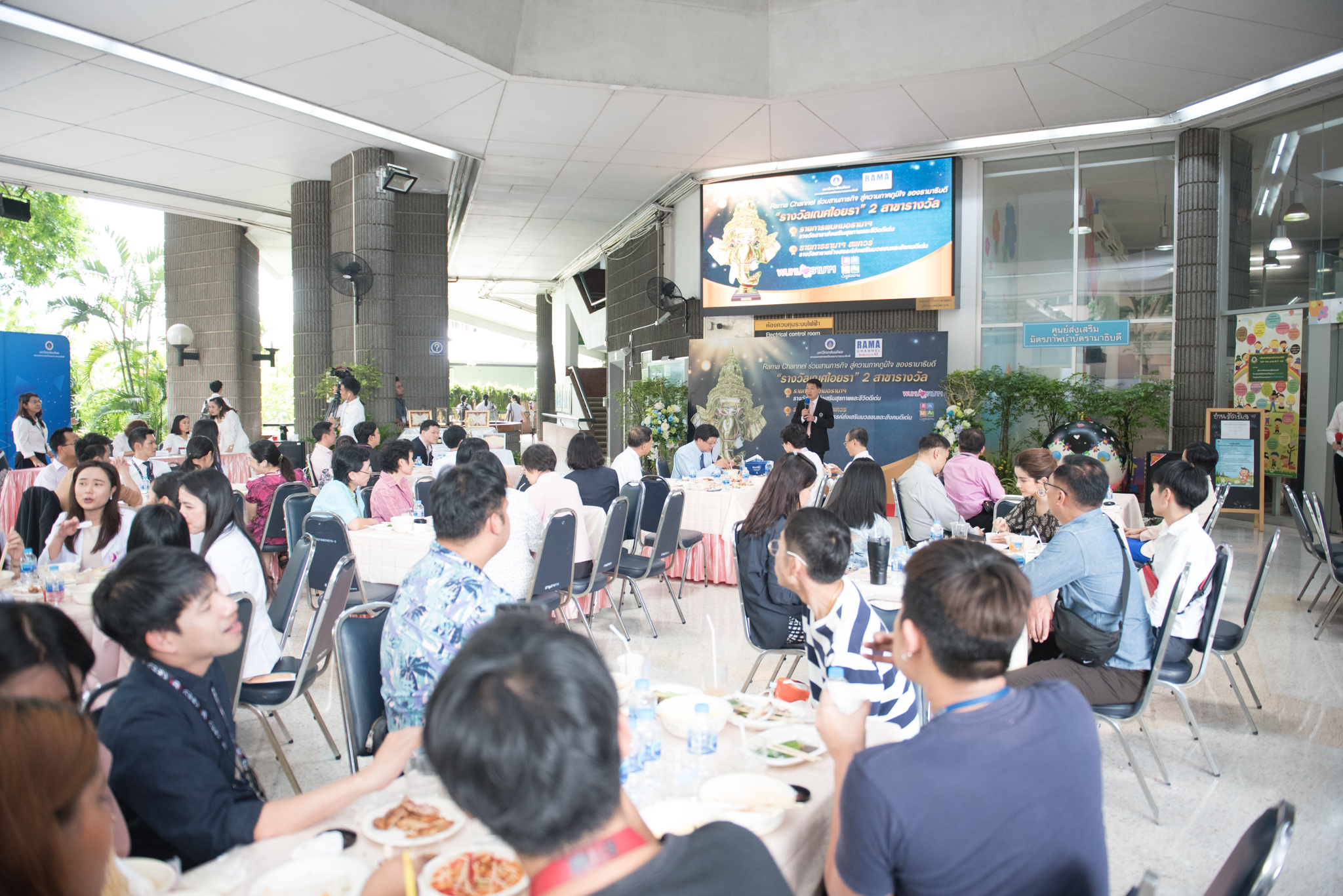 งานแสดงความยินดี ในโอกาส สถานีโทรทัศน์ RAMA CHANNEL ได้รับรางวัล “เณศไอยรา” ประจำปี 2562 งานแสดงความยินดี ในโอกาส สถานีโทรทัศน์ RAMA CHANNEL ได้รับรางวัล “เณศไอยรา” ประจำปี 2562