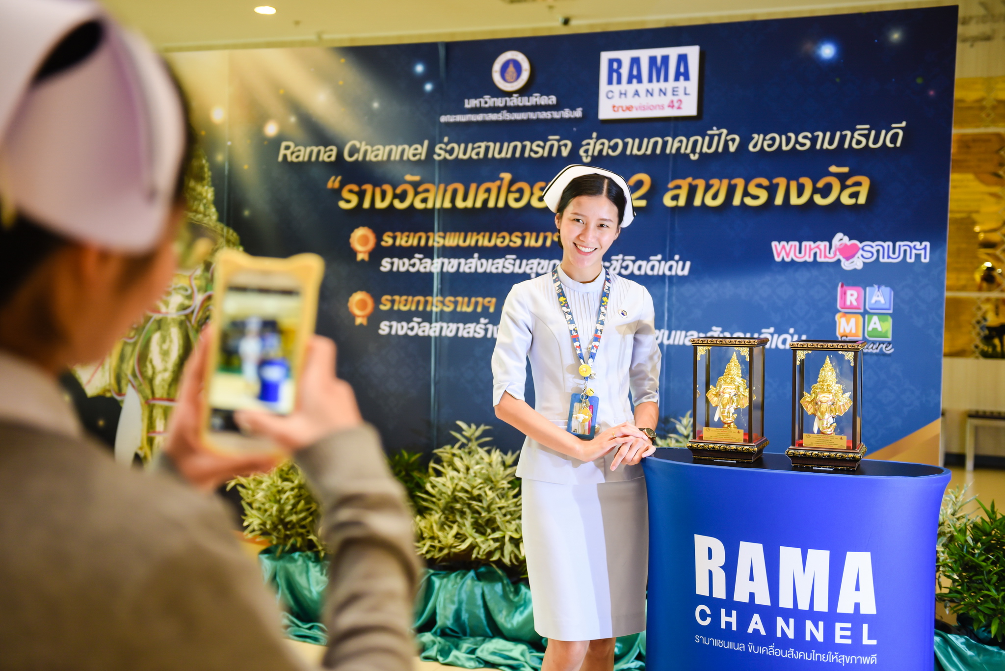 กิจกรรม แชะ แล้ว แชร์ กับรางวัลเณศไอยรา กิจกรรม แชะ แล้ว แชร์ กับรางวัลเณศไอยรา