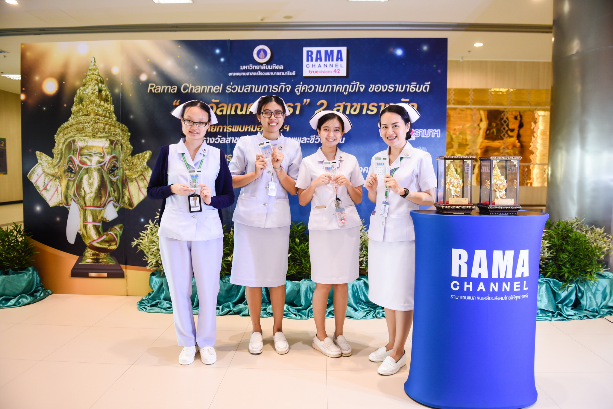 กิจกรรม แชะ แล้ว แชร์ กับรางวัลเณศไอยรา กิจกรรม แชะ แล้ว แชร์ กับรางวัลเณศไอยรา