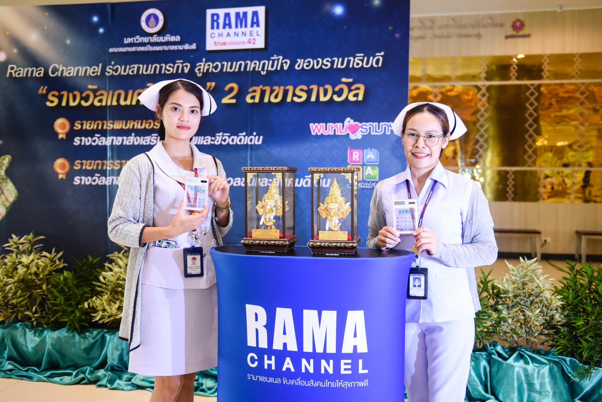 กิจกรรม แชะ แล้ว แชร์ กับรางวัลเณศไอยรา กิจกรรม แชะ แล้ว แชร์ กับรางวัลเณศไอยรา