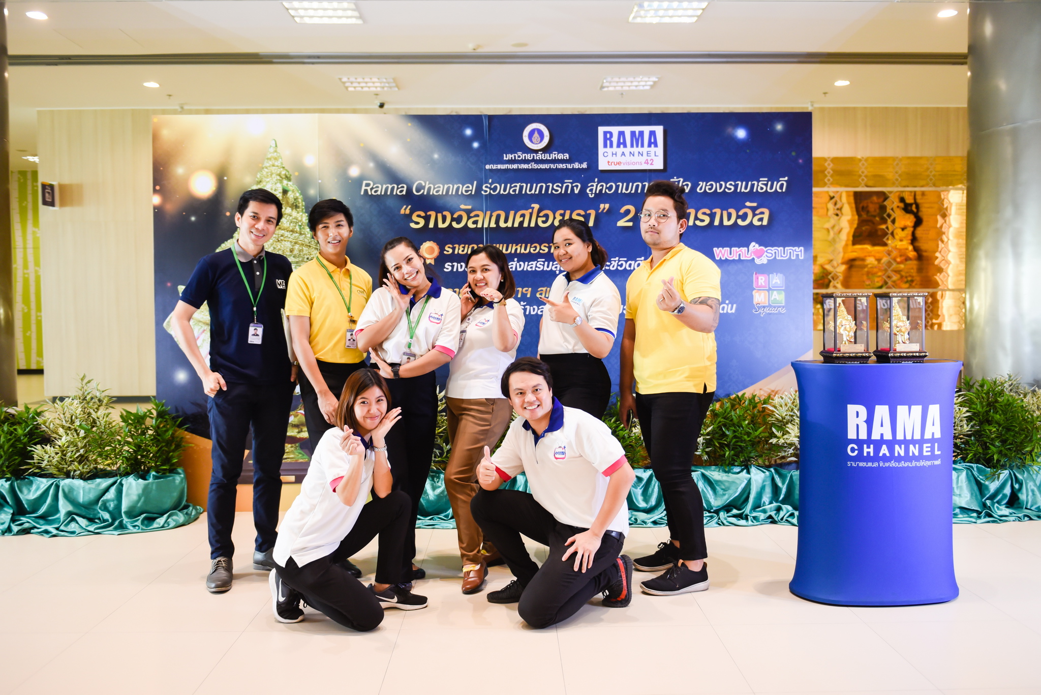 กิจกรรม แชะ แล้ว แชร์ กับรางวัลเณศไอยรา กิจกรรม แชะ แล้ว แชร์ กับรางวัลเณศไอยรา