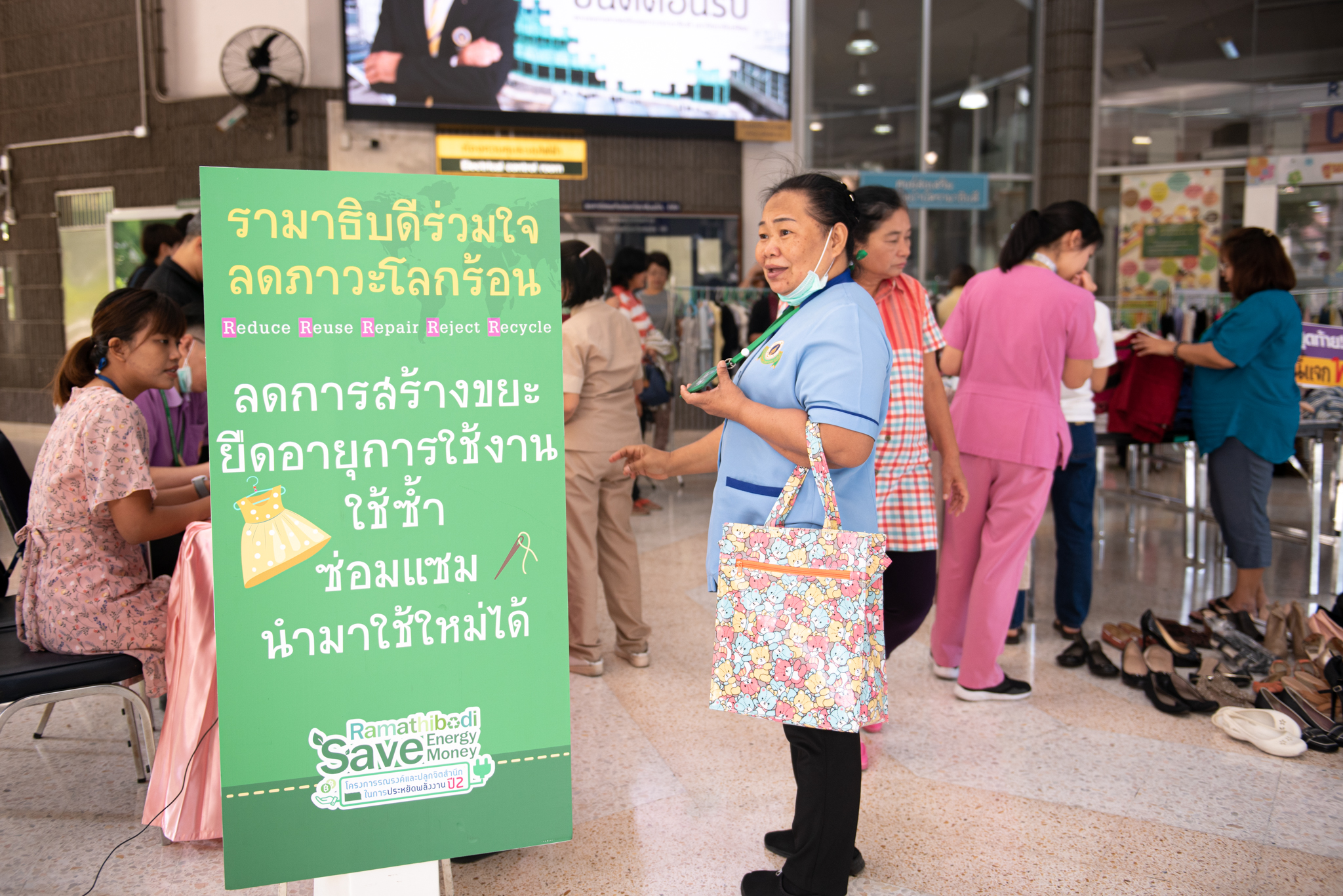 กิจกรรม “ตลาดนัด Recycle ปันสุข เปลี่ยนโลก” ครั้งที่ 6