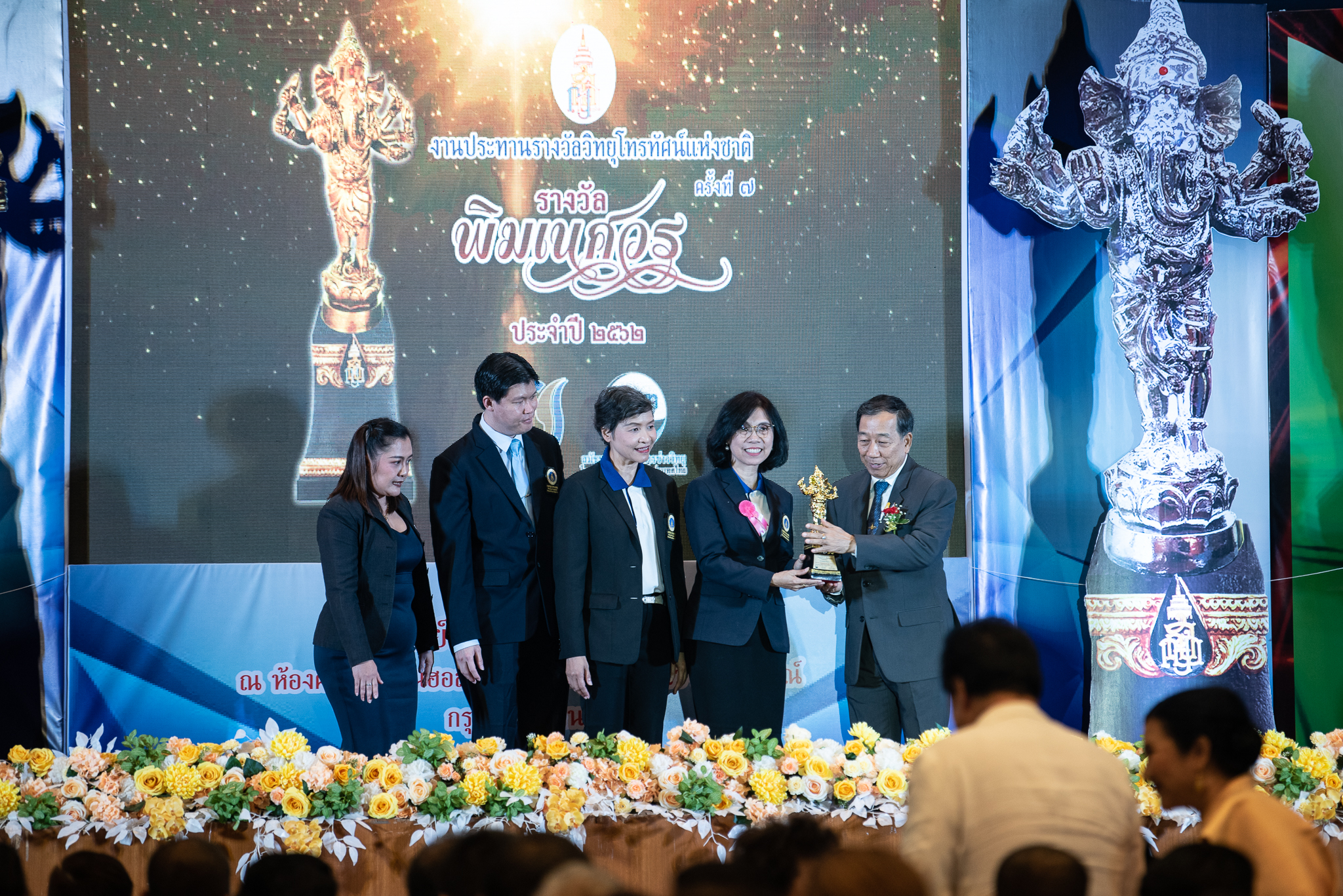 รามาฯ แชนแนล รับรางวัลพิฆเนศวร ประจำปี 2562 รามาฯ แชนแนล รับรางวัลพิฆเนศวร ประจำปี 2562