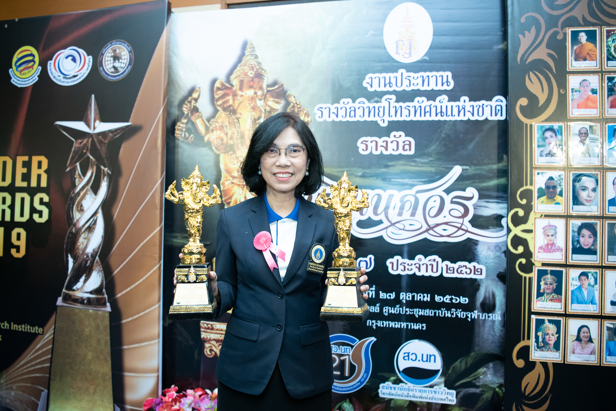 รามาฯ แชนแนล รับรางวัลพิฆเนศวร ประจำปี 2562 รามาฯ แชนแนล รับรางวัลพิฆเนศวร ประจำปี 2562