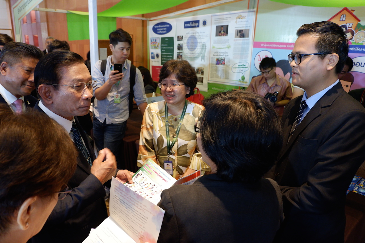 ศูนย์จัดการความรู้ความรุนแรงในครอบครัว ออกบูธในงานวันแห่งครอบครัว
