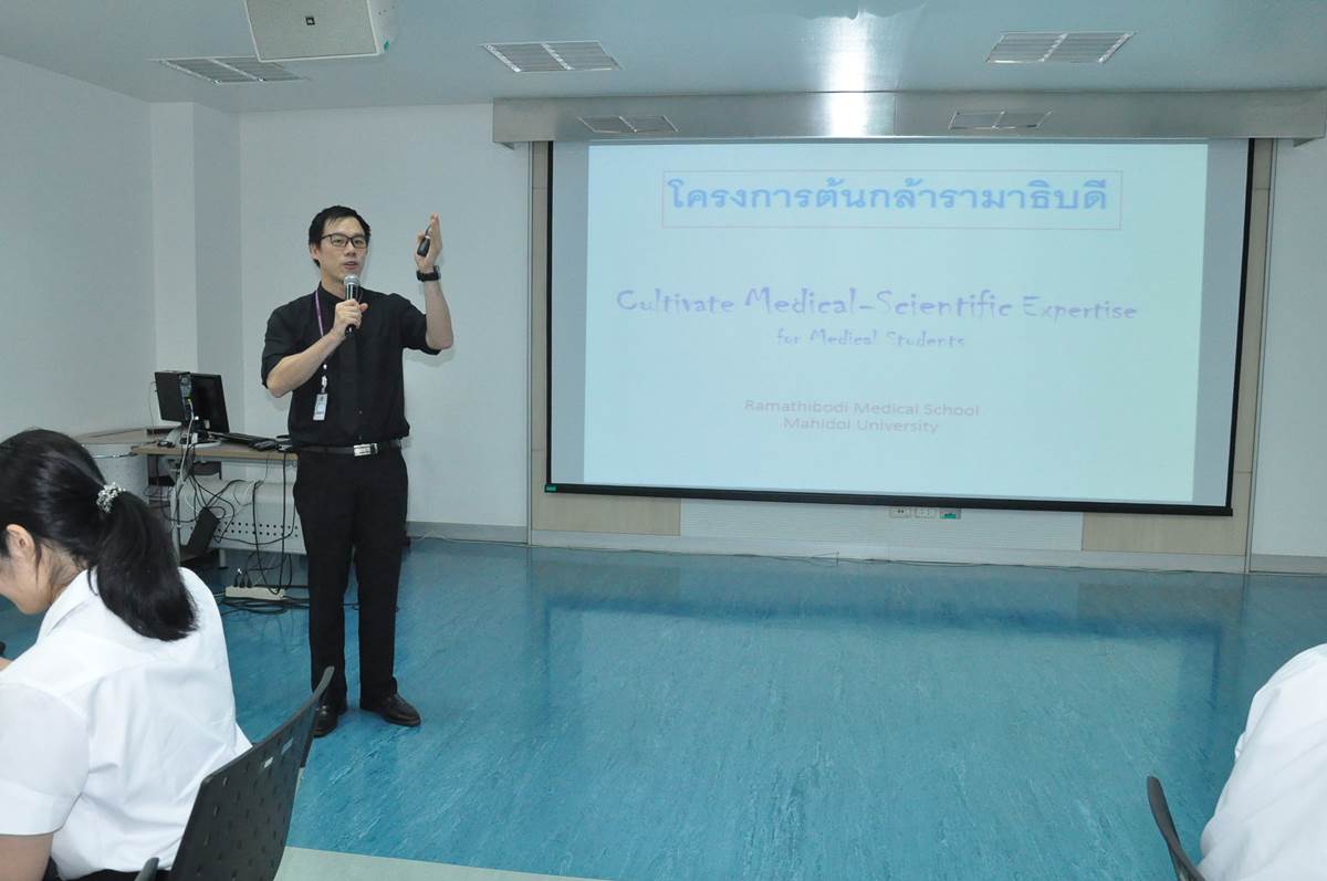 การอบรมเชิงปฏิบัติการ เรื่อง หลักสูตรการพัฒนาผู้จัดการด้านงานอนามัยโรงเรียนในชุมชน (School Health Manager Training Program in Community) การอบรมเชิงปฏิบัติการ เรื่อง หลักสูตรการพัฒนาผู้จัดการด้านงานอนามัยโรงเรียนในชุมชน (School Health Manager Training Program in Community)