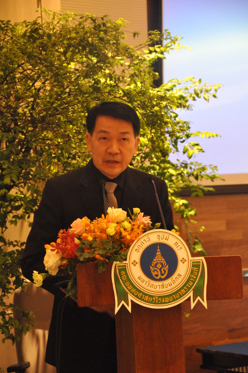 Emergency and Critical Care Medicine Update ครั้งที่ 2