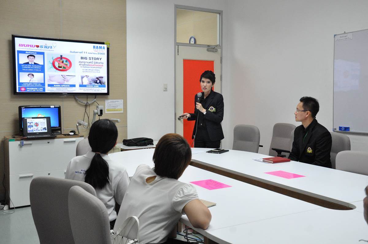 โรงเรียนการบริหารงานโรงพยาบาล รุ่น 7 ศึกษาดูงานระบบสารสนเทศโรงพยาบาล