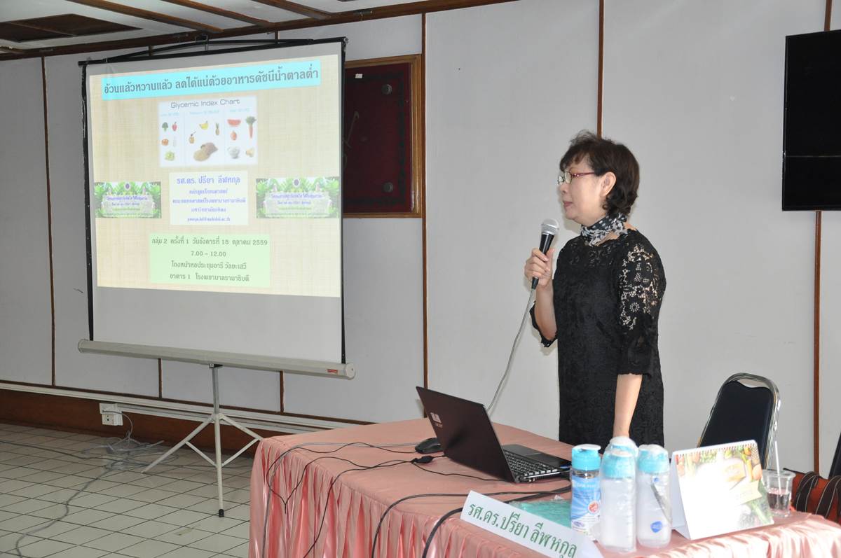 งานพัฒนาคุณภาพงานให้การต้อนรับคณะเยี่ยมสำรวจจากสมาคมส่งเสริมคุณภาพแห่งประเทศไทย งานพัฒนาคุณภาพงานให้การต้อนรับคณะเยี่ยมสำรวจจากสมาคมส่งเสริมคุณภาพแห่งประเทศไทย