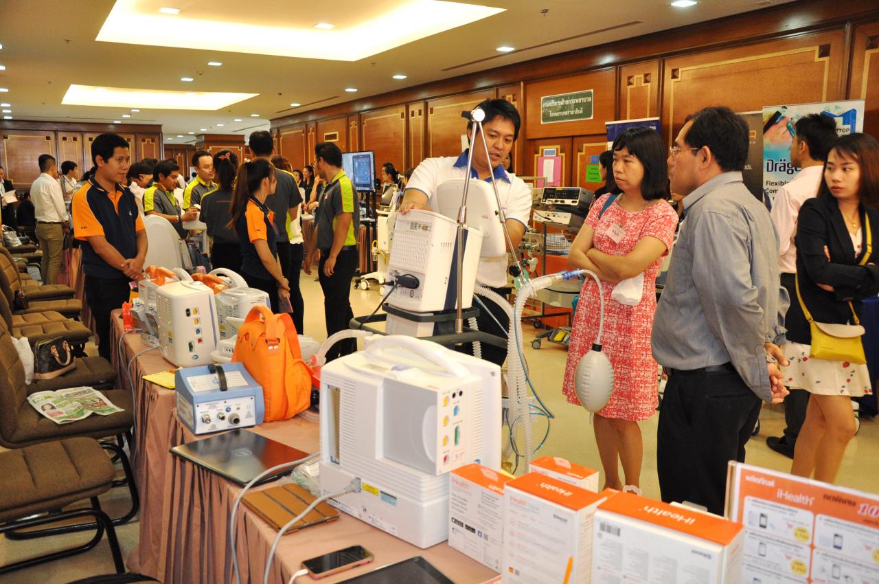 สวัสดีปีใหม่ 2560 แก่หน่วยงานต่าง ๆ