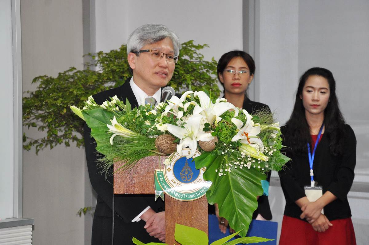 อบรมเชิงปฏิบัติการ เรื่อง “การให้สารอาหารทางหลอดเลือดดำที่บ้านแบบครบวงจร” อบรมเชิงปฏิบัติการ เรื่อง “การให้สารอาหารทางหลอดเลือดดำที่บ้านแบบครบวงจร”